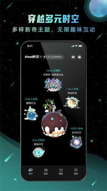one一个手抹胸图标版手机版下载入口app下载