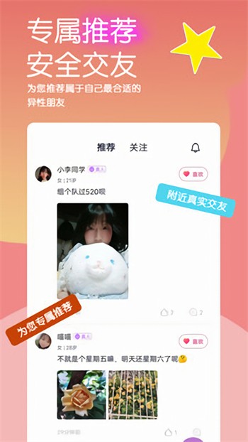 夜色app播放器下载