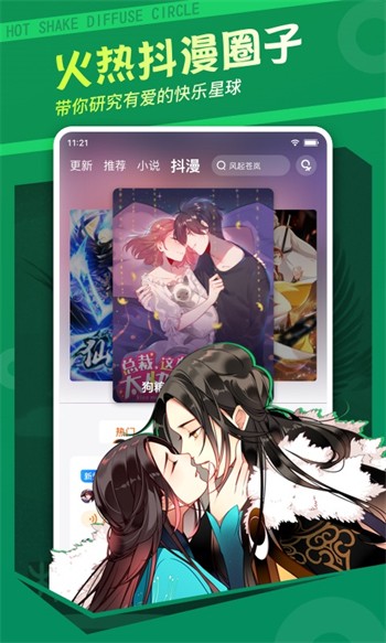 51大豆行情网仙踪林51dadou下载