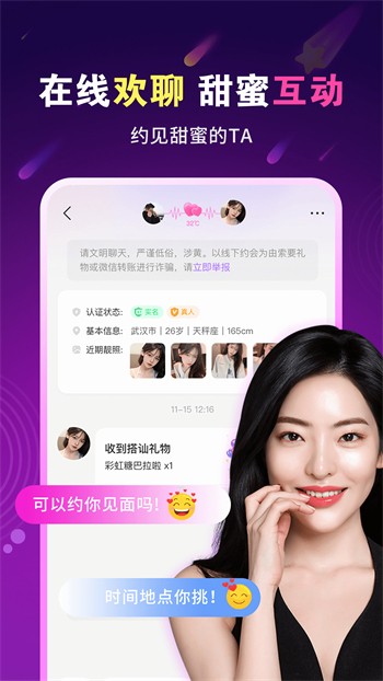 果酱视频果然好看apk下载大全