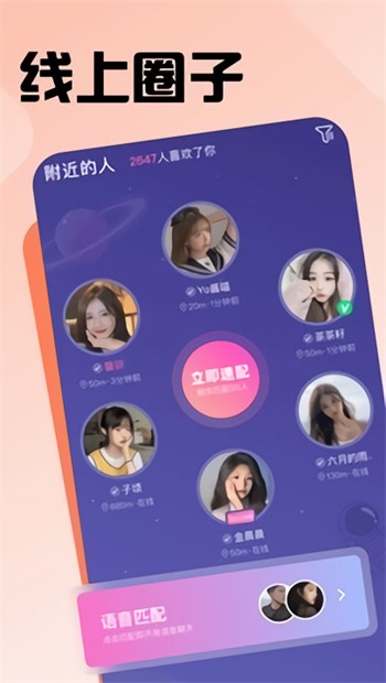 国富产二代精品app所有版本下载