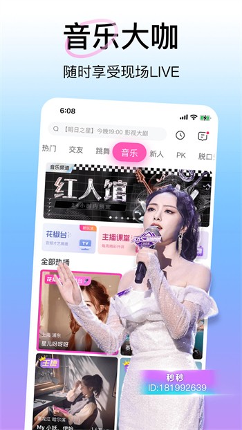 色鬼app老版入口下载