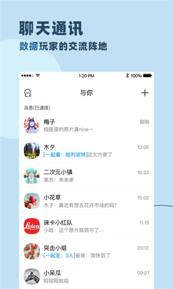 欲女直播app手机版下载大全