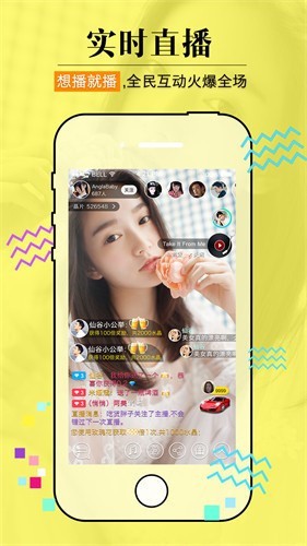樱花影视下载安装下载