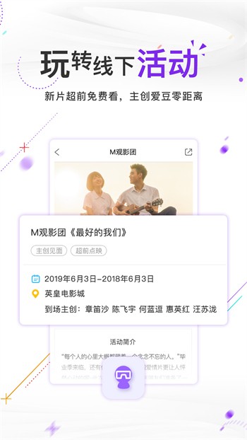 青青草app看片免费下载app下载