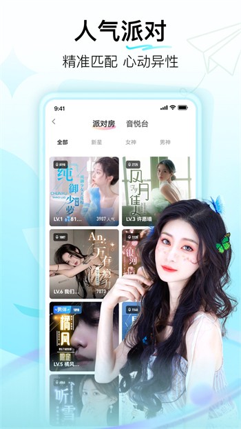 青青草app看片下载地址完整视频观看