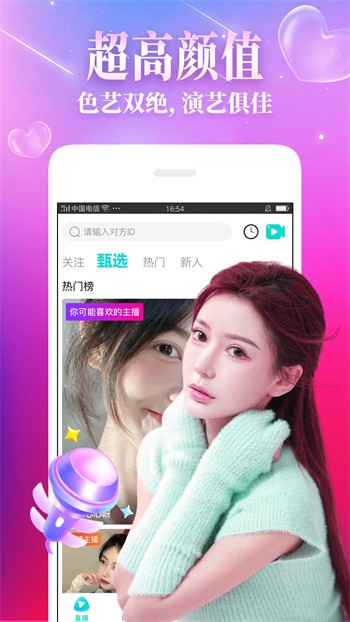 小黄鸭安装包下载大全下载