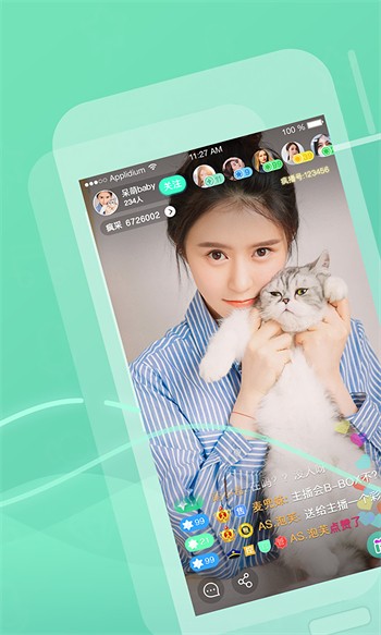 小猫直播apk免费下载下载