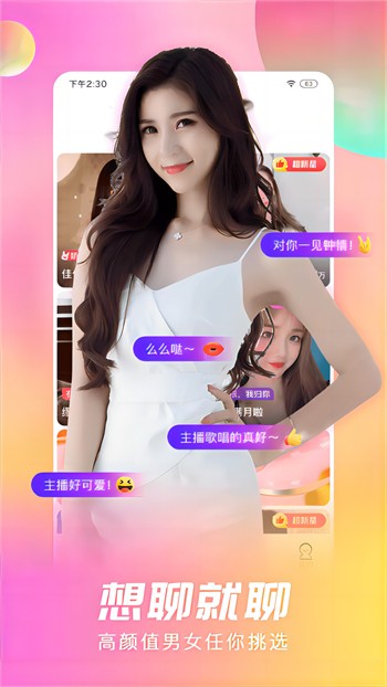 别告诉妈妈安装包下载入口免费漫画下载
