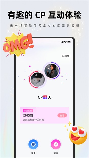 美女直播全婐APP免费下载