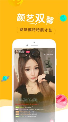 凤蝶直播535.tⅴ安卓版下载