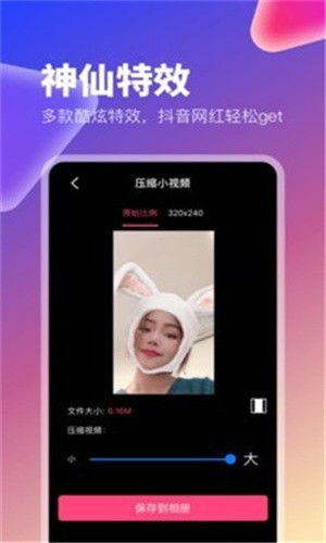 菠萝蜜视频播放器免费下载下载