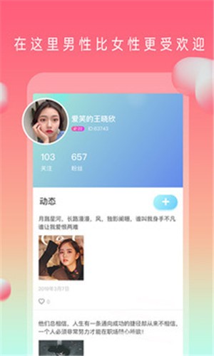 6333.t∨寻爱直播版下载