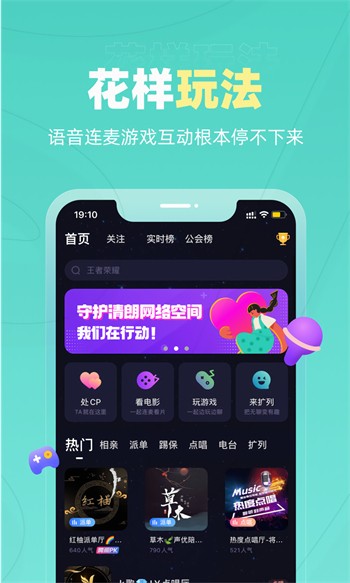蘑菇视频隐藏路线网站下载下载安装最新版