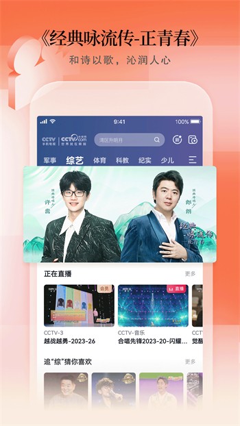 萝莉社app免费下载最新版下载
