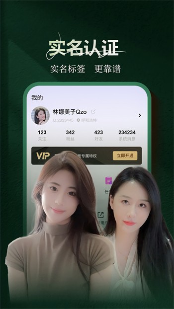 夜色app播放器下载