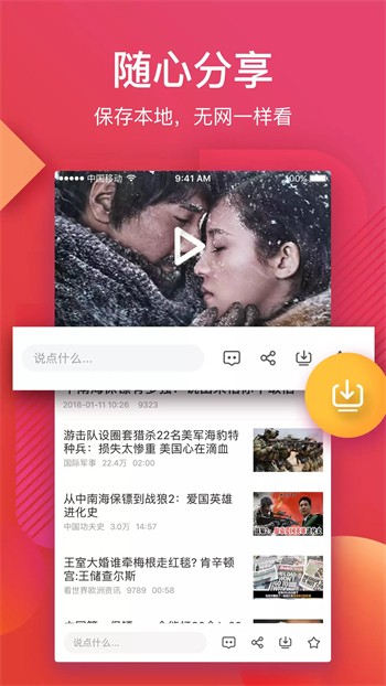 樱花直播官方下载安装地址