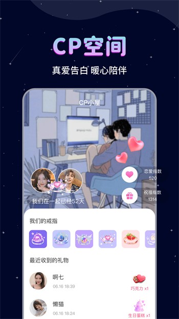 100%胸片曝光率软件手机版免费下载