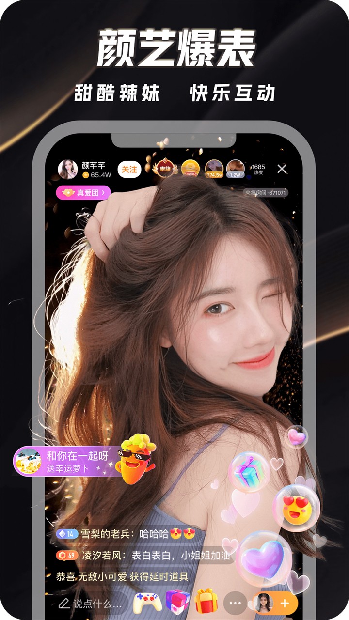 91香蕉短视频app安装无限看下载