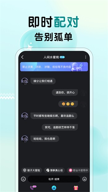 流氓软件下载app大全免费下载隐私安装