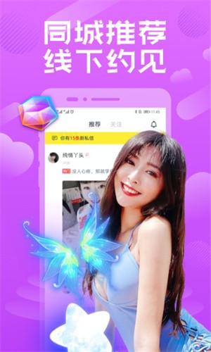 色虎app软件下载安装下载