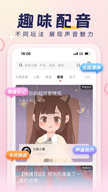 看个短剧永久VIP版免费下载