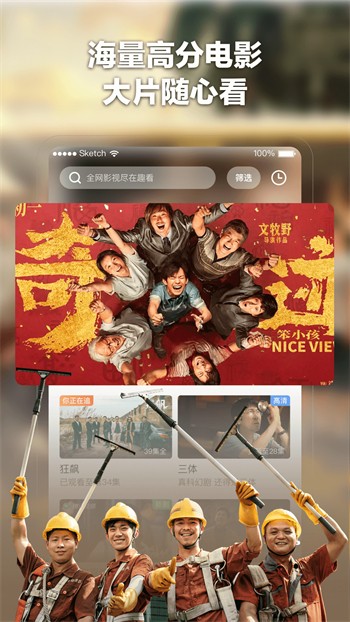 小蝌蚪视频app旧版本安装包ios版下载