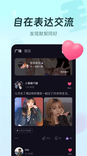 茄子视频app无限观看下载