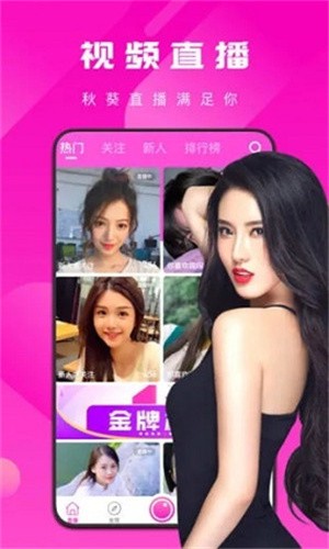 91直播间成版人软件app下载app下载