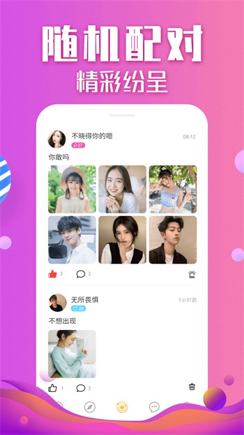 五年沉淀只做精品的app下载免费安装
