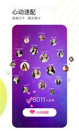 草莓黄瓜蜜桃视频APP下载iOS版免费观看