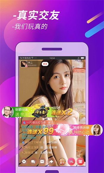 荷花6616TV播放器在线下载