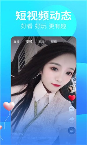 蔴豆传影视mv播放器下载