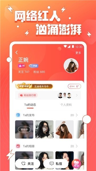 769.t∨青橙直播app下载安装最新版