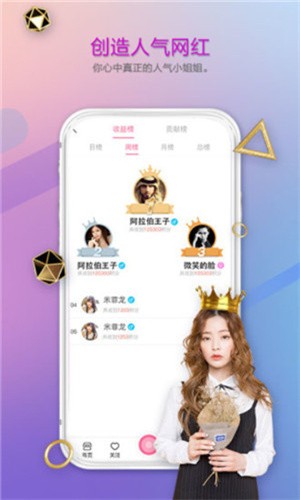 国富产二代精品app所有版本下载