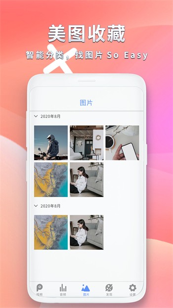 小蝌蚪视频app精简版