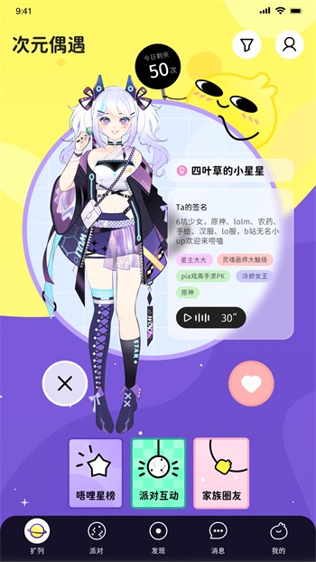 欲女直播app软件免费下载