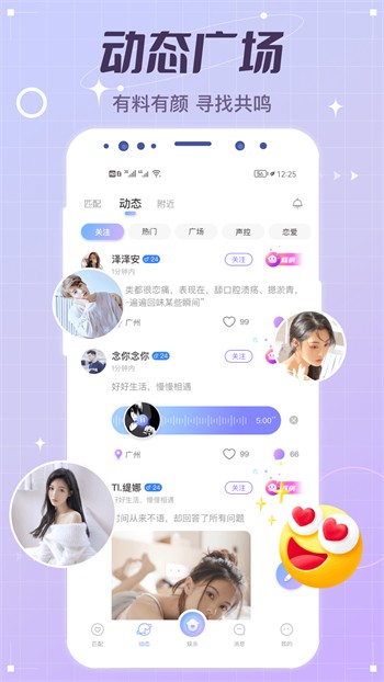 97视频apk下载地址下载