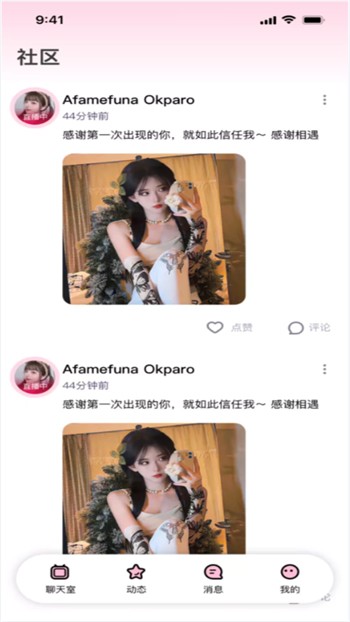 pr九尾狐正能量软件下载地址下载免费观看