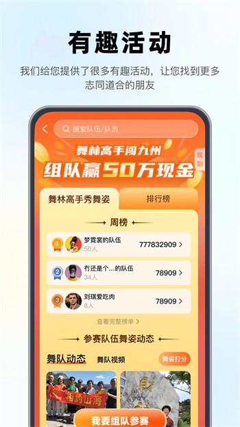 天美视频apk下载大全app下载