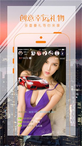yy22tv夜月下载