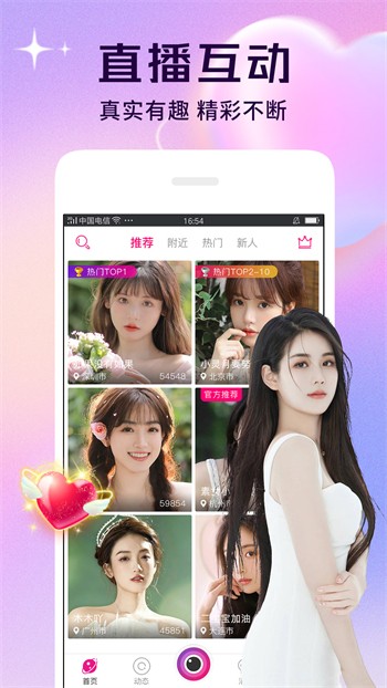 成品视频免费观看软件下载