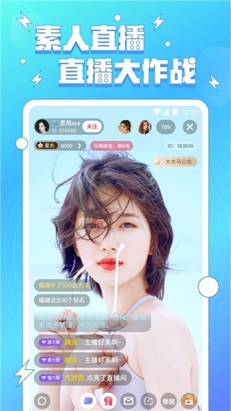 鉴黄师免费版下载