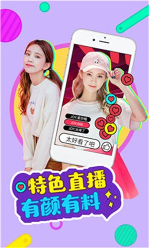 色鬼app下载下载
