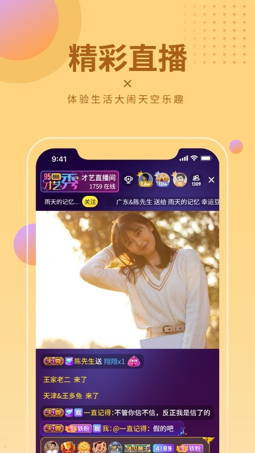 宅男影院永久免费版app下载