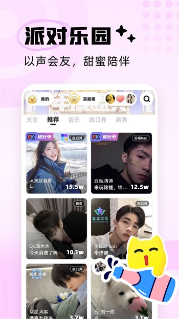 小v视频app下载