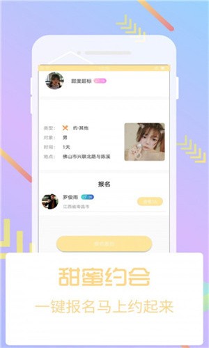 心悦直播安装包下载