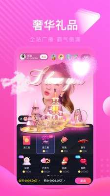 秀色直播app下载直播大全