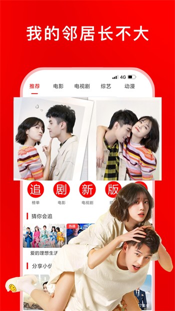 xvdevios中文版软件下载入口