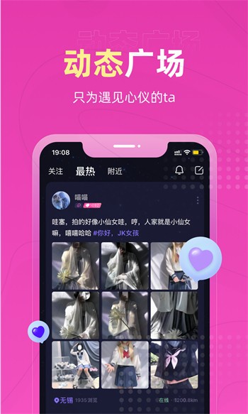蘑菇短视频播放器下载大全下载